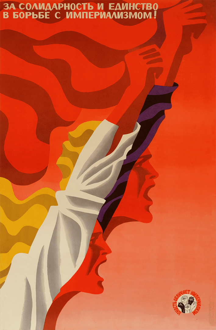 For Solidarity & Unity in the Fight Against Imperialism